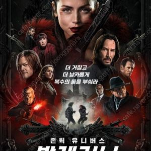 CGV롯데시네마 메가박스 영화 예매 콤보/좀비딸 F1 발레리나 귀멸의칼날 전지적독자시점 코난 아트나인 아이맥스 4dx 리클라이너 스위트박스 콤보