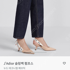 자디올 슬링백 펌프스 구두 가격내림