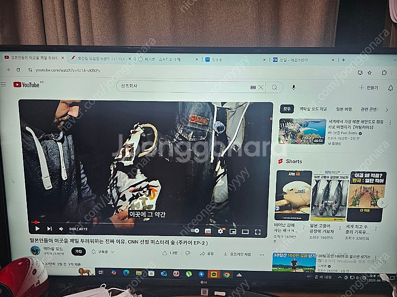 55uk681c lg전자 TV--0