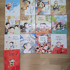 김영진 그림책 13권 (1~12, 14) 팝니다.