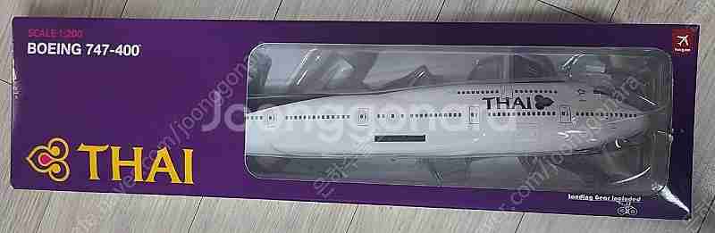 새제품 1/200 타이항공 (THAI AIRWAYS) ...--0