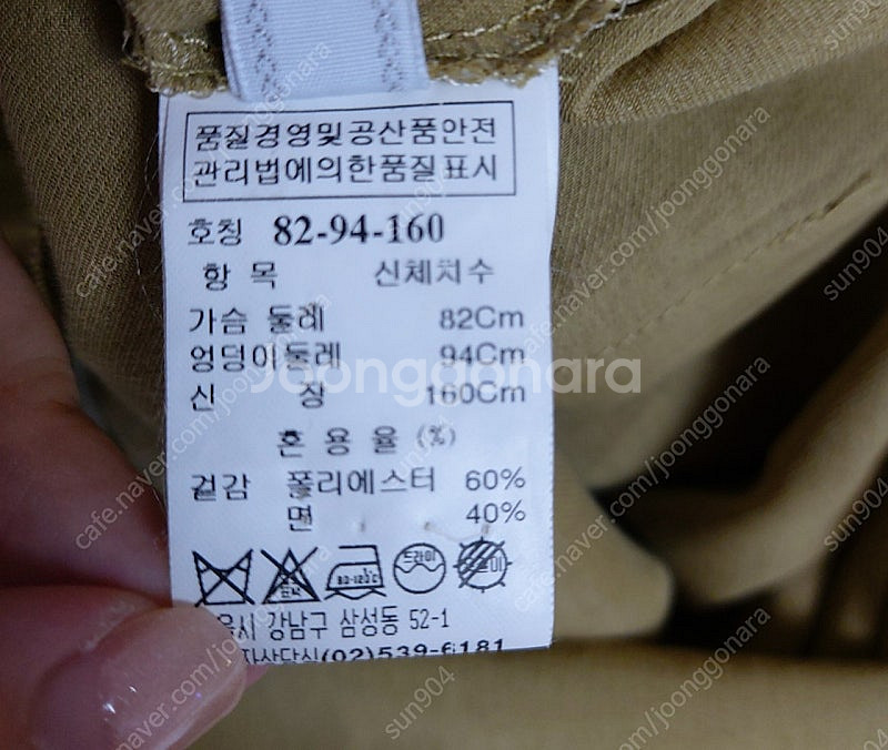 한섬 마인mine여름원피스55--7