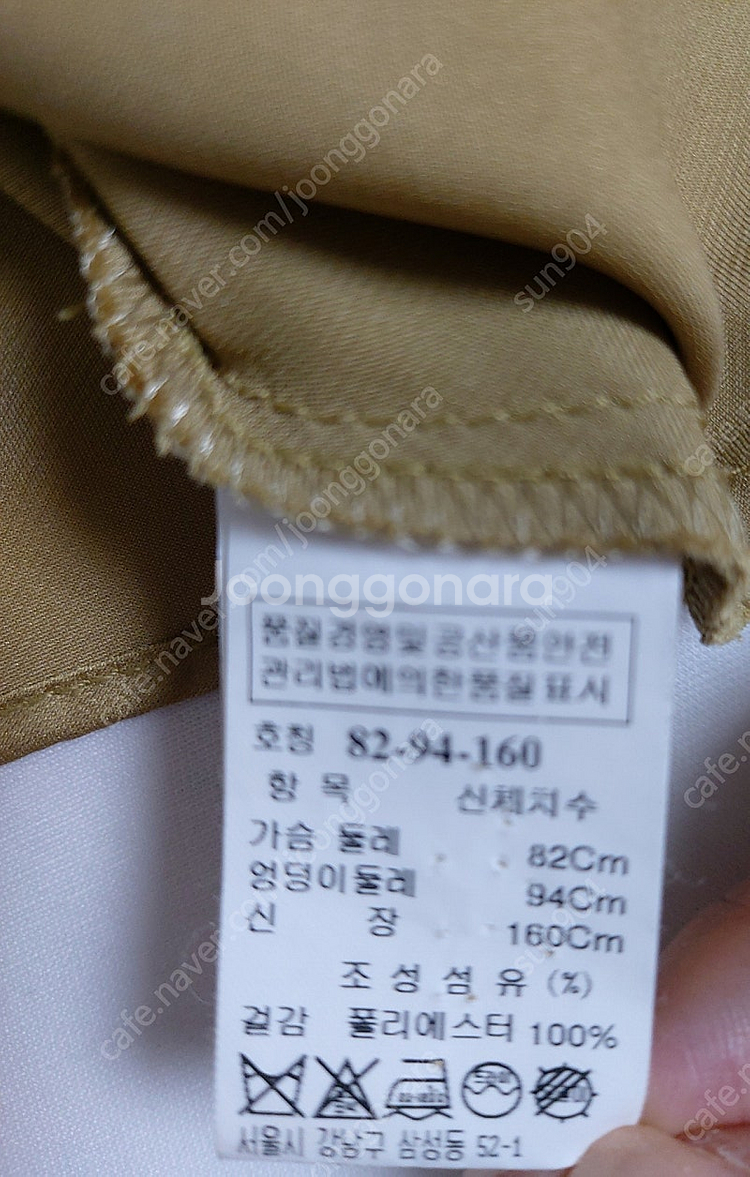한섬 마인mine여름원피스55--9