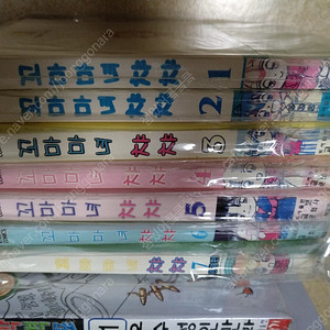 꼬마마녀챠챠