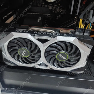 MSI 2080 SUPER