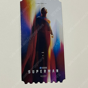 쥬라기월드 새로운시작 슈퍼맨 오리지널티켓 DC 쥬라기공원 굿즈 특전