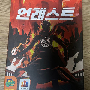 보드게임 언레스트, 옐로우하우스 일괄