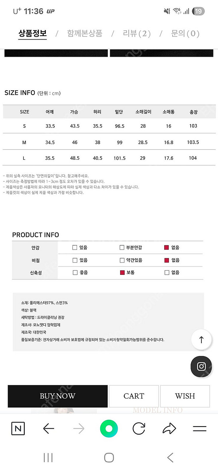(새상품)모노앳디블랙원피스+자켓--7