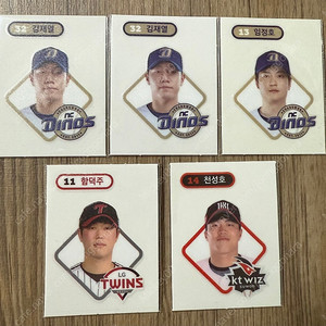 KBO 띠부씰 팔아요