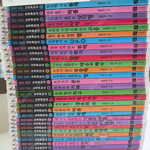 고고과학특공대 1-30권(새책컨디션)