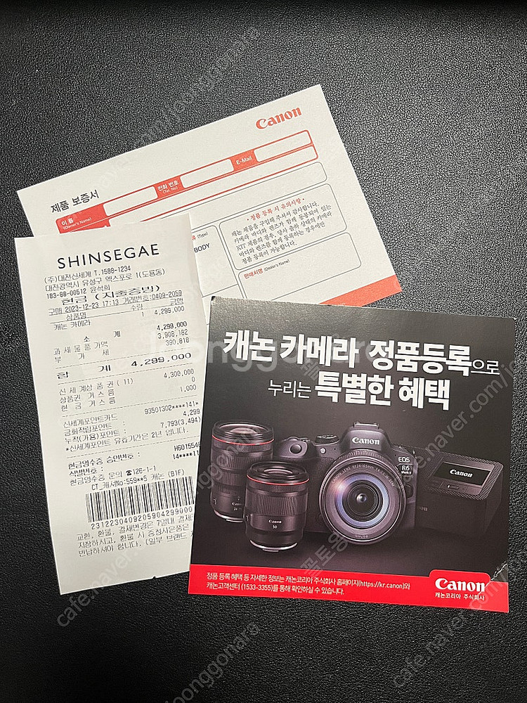캐논 RF24-105 F2.8 (RF24-105 2.8...--5