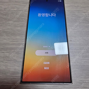 겔럭시 S24 울트라 512 팝니다.