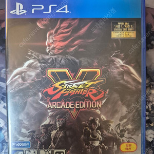 ps4 스트리트파이터5