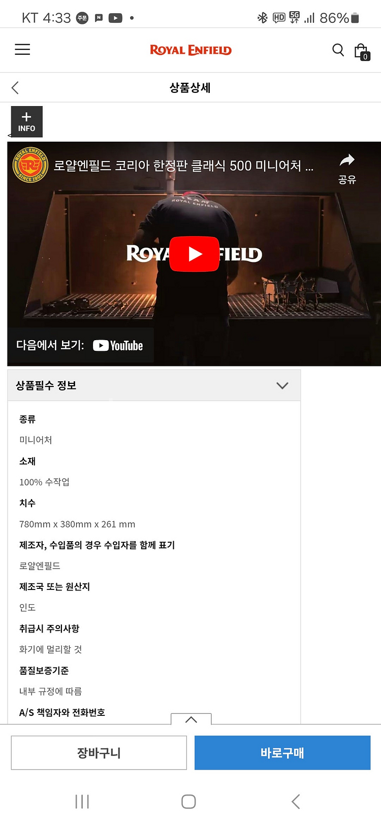 빅스케일 1/3 로얄엔필드 클래식500 , 1/4 데아...--9