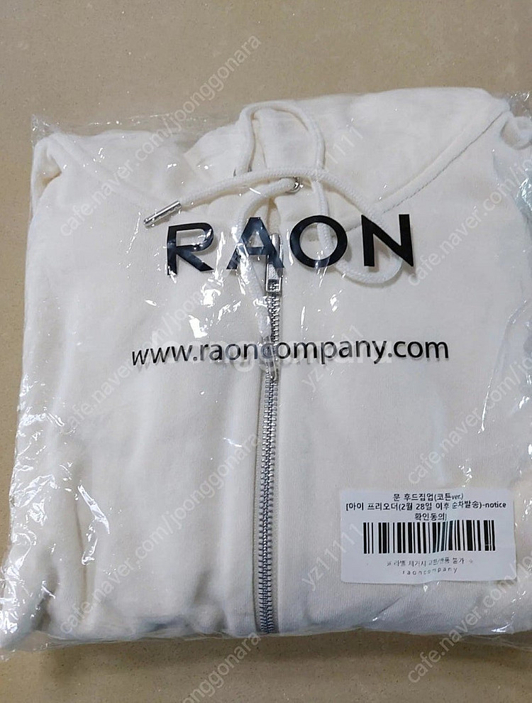 라온 뮤제라 문조거 후드집업세트--2