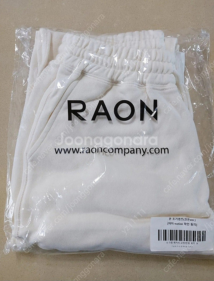 라온 뮤제라 문조거 후드집업세트--3