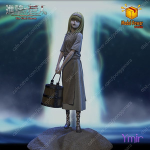 진격의거인 모델파워 유미르 레진 피규어(택포)