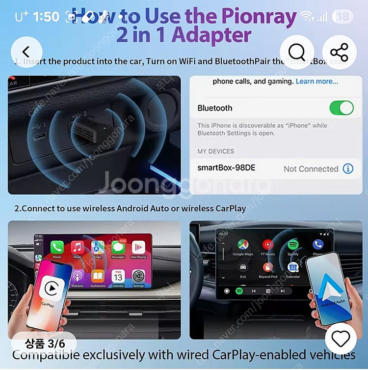 새상품)자동차 Pionray 무선 CarPlay 어댑터--3