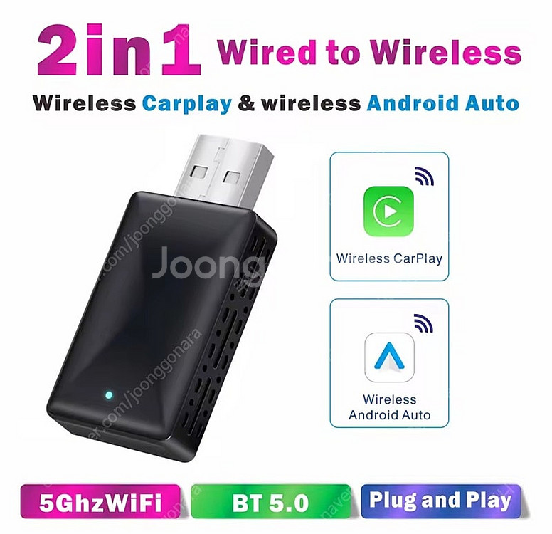 새상품)자동차 Pionray 무선 CarPlay 어댑터--5