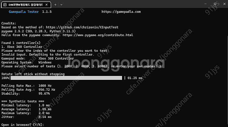 메카닉g6 xbox360게임패드 팝니다 유선1000hz...--5