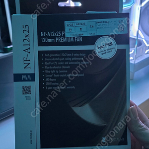 녹투아 120 nf a12×25 pwm 팬1캐팝니다