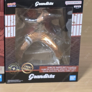 그란디스타 나루토 선인모드 메탈릭 한정판