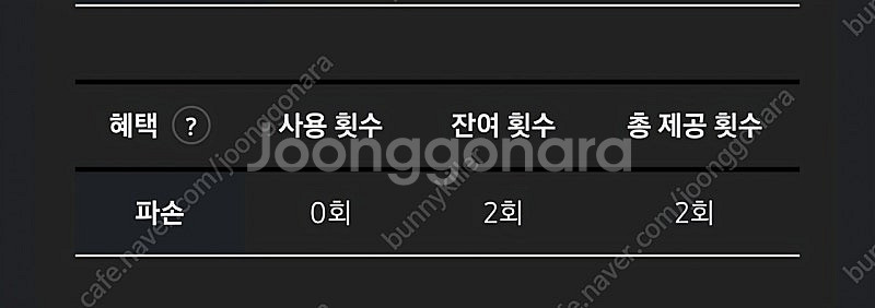 갤럭시 워치6 클래식 47mm (삼케플 양도 가능) 스...--2