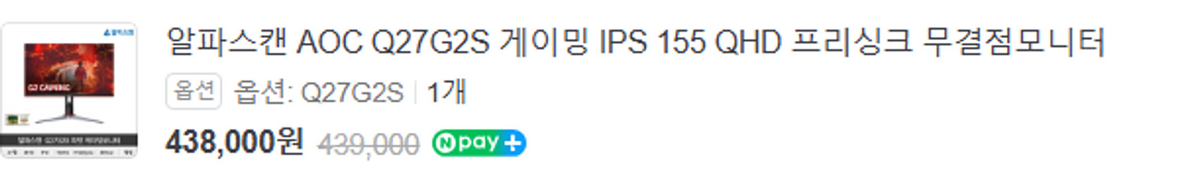 알파스캔 qhd155 q28g2s--1