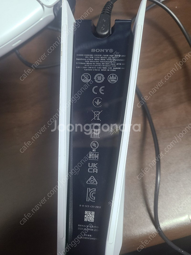 듀얼센스 무선 충전 거치대 팝니다--1