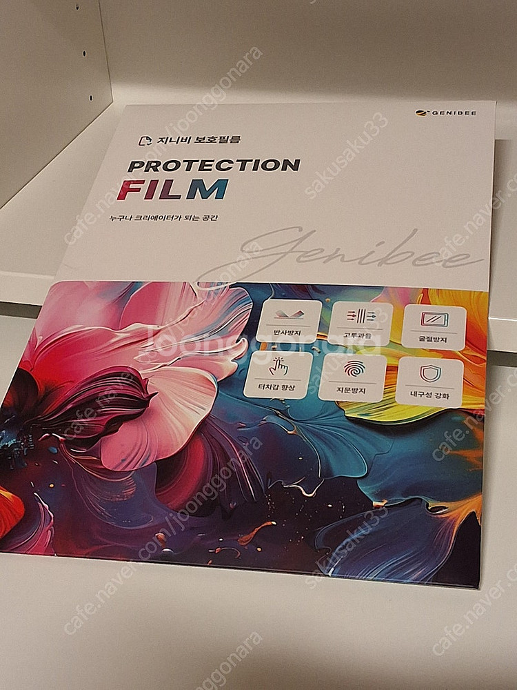 지니비 리얼컬러 AR필름 S10+ S9+ S9FE+ S...--0