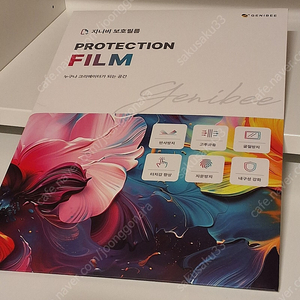 지니비 리얼컬러 AR필름 S10+ S9+ S9FE+ S8 S7 S7FE 전용