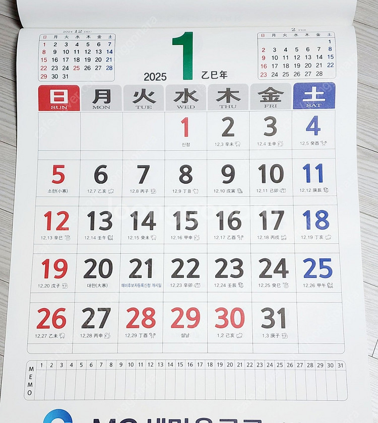 벽걸이 달력, 탁상 캘린더, 다이어리--2