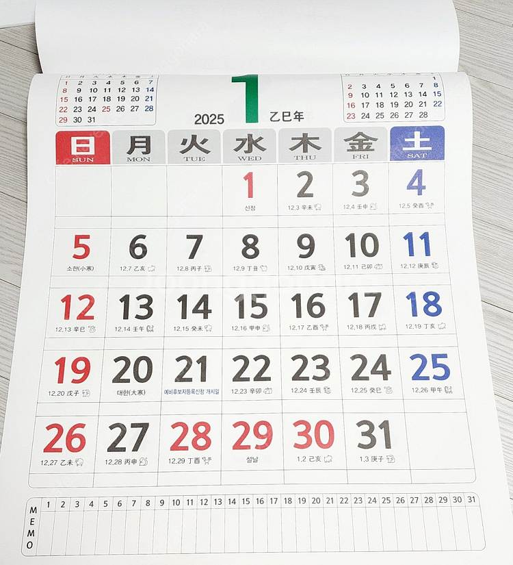 벽걸이 달력, 탁상 캘린더, 다이어리--3