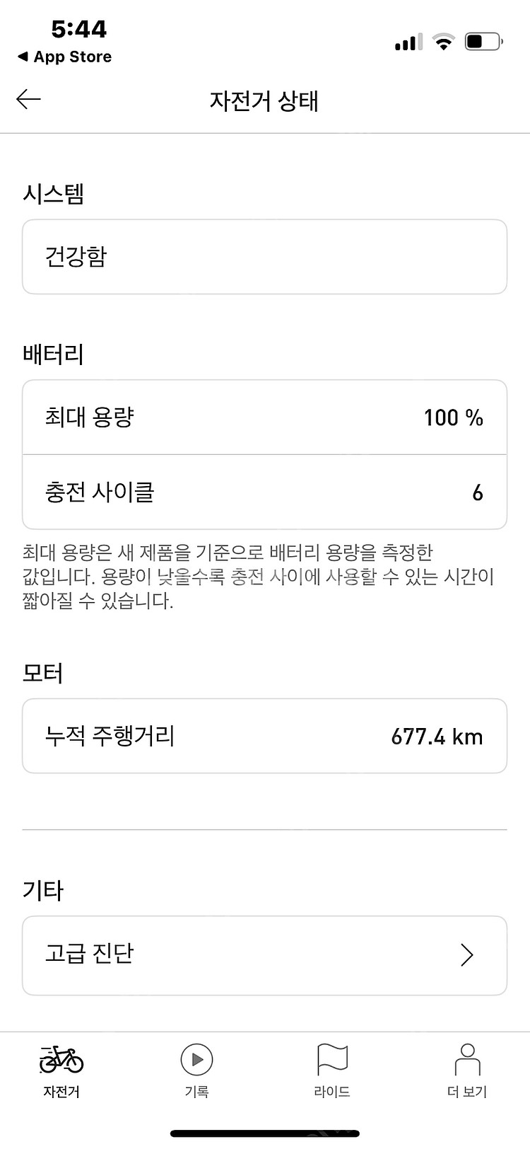 스페셜라이즈드 터보 크리오 2 콤프--8