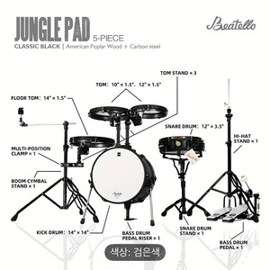 버스킹 소규모공연장 카페 미니 컴팩트 드럼세트 팝니다