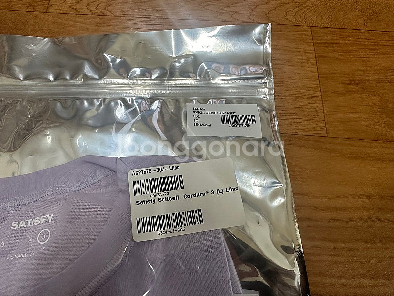 새티스파이 satisfy cordura softcell...--1