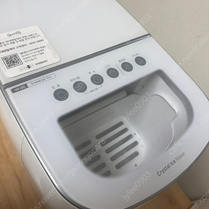 제빙기 큐밍 15kg