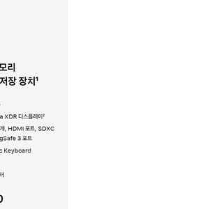 맥북프로 M4 14인치 기본형 판매 합니다 25년 5월 구매.