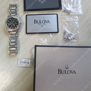 부로바 시계 ( BULOVA) 새제품