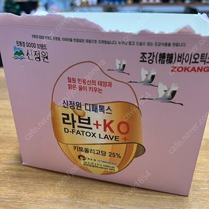 신정원 디패톡스 라브 플러스 LB 스틱 26포만