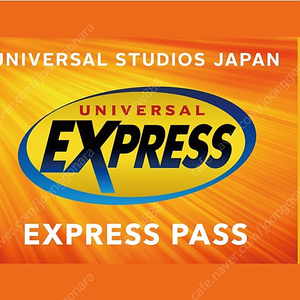 10/12 유니버셜 스튜디오 재팬 익스프레스4&5할로윈 2장