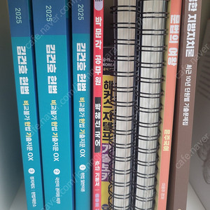 2025 공무원 7급 교재 팝니다