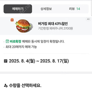 의정부 아일랜드 캐슬 성수기 입장권