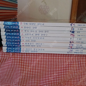 별똥별성교육동화