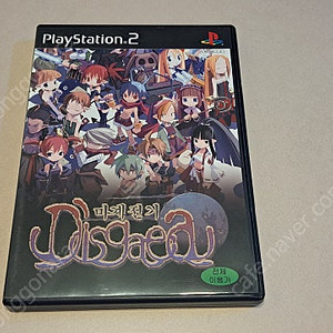 PS2 플스2 마계전기 디스가이아 한글판