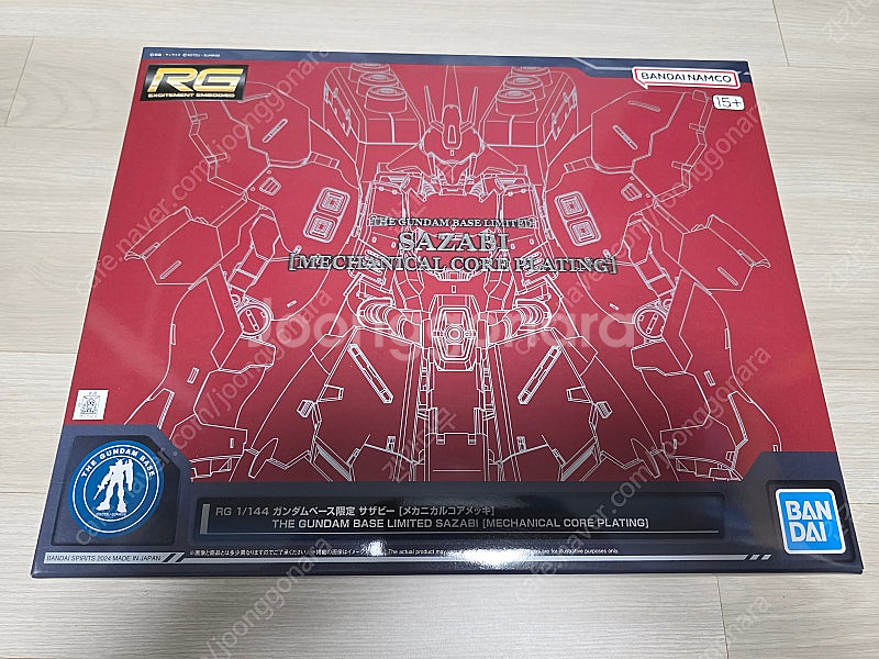 RG 1/144 건담 베이스 한정 사자비 [메카니컬 코...--0