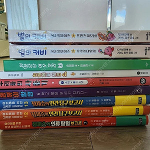 정승재인류탐험보고서7 -여우꼬리 5 - 천하제일 치킨쇼