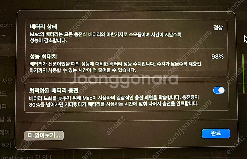 맥북 프로 16 M1 Pro 1TB--5
