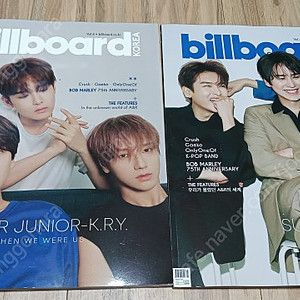 빌보드 코리아 잡지 슈퍼주니어 일괄 1만원