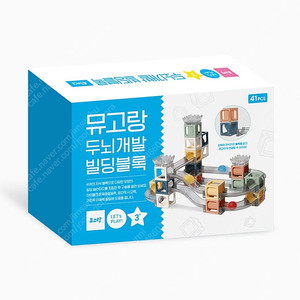 [새상품] 뮤고랑 두뇌개발 빌딩블록